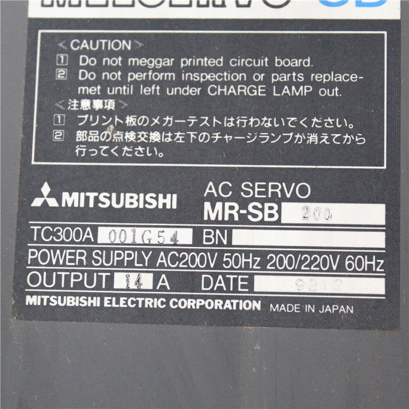 MITSUBISHI MR-SB200