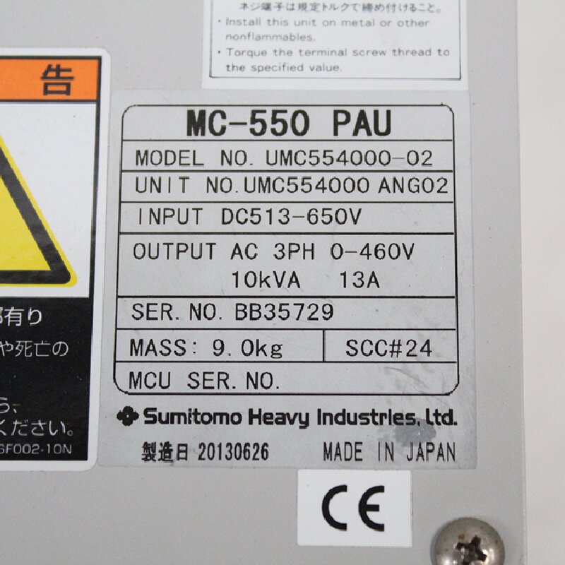 Sumitomo MC-550 PAU UMC554000-02