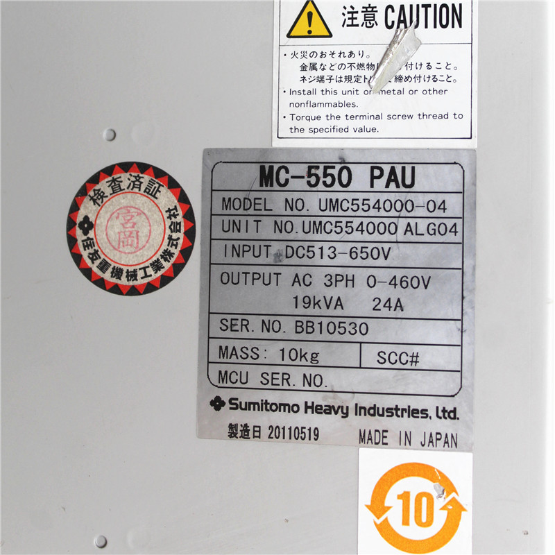 Sumitomo MC-550 PAU UMC554000-03