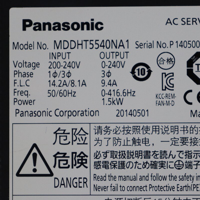 Panasonic MDDHT5540NA1