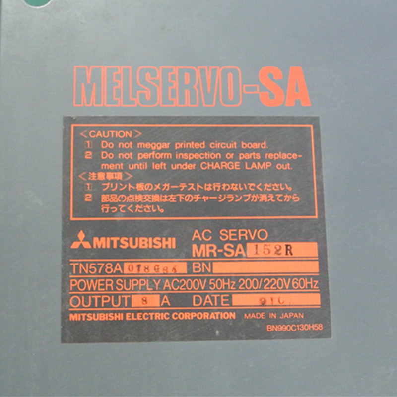 MR-SA152R