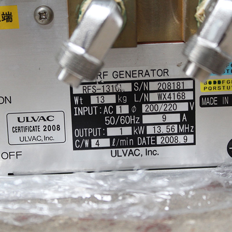 RFS-1310L