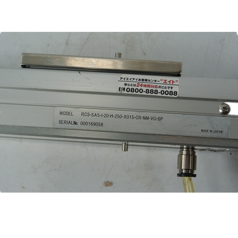 RCS-SA5-I-20-H-250-X015-CR-NM