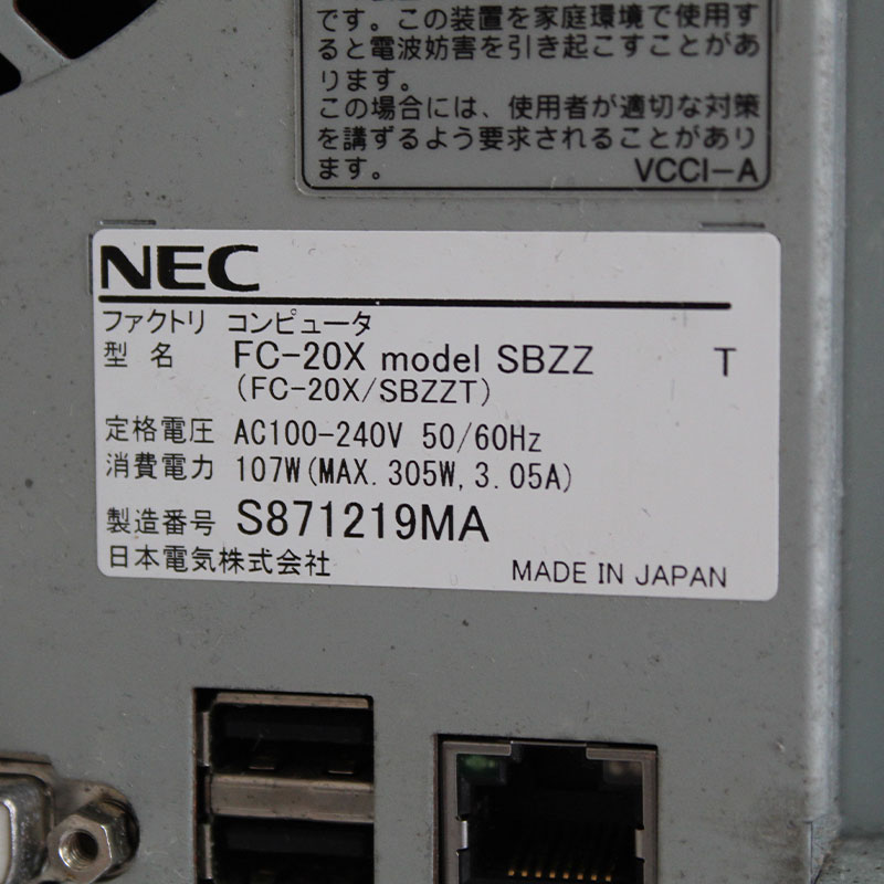 FC98-NX FC-20X/SBZZT